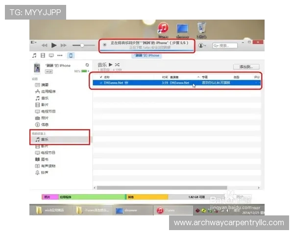 乐健体育电脑版下载安装流程详解，解决用户在安装过程中遇到的常见问题